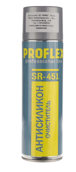 Очиститель Антисиликон