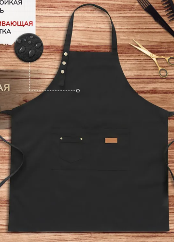 Фартук рабочий кухонный