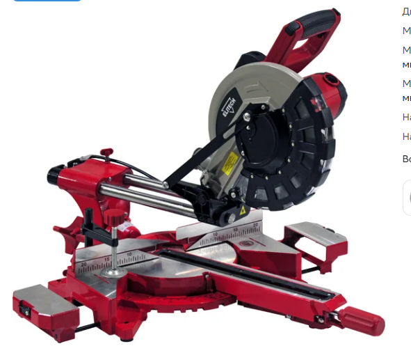 Торцовочная пила Elitech ПТ 825К (E2006.006.00) ДМ 204037