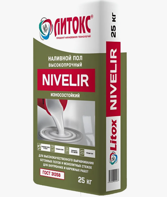 Наливной пол и затирка с. Абрау-Дюрсо