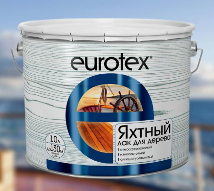 Лак яхтный EUROTEX