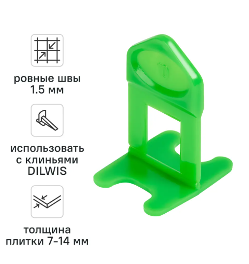 Зажим для выравнивания плитки