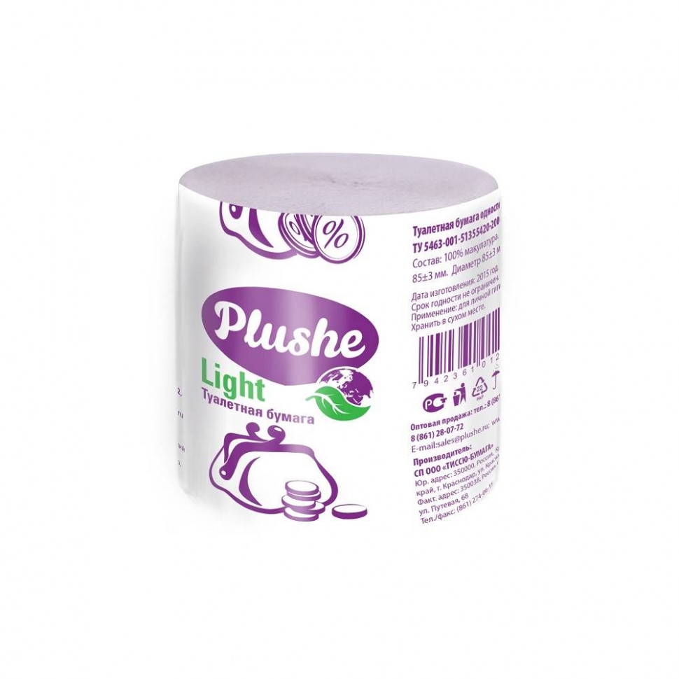 Туалетная бумага ( июнь 2026)