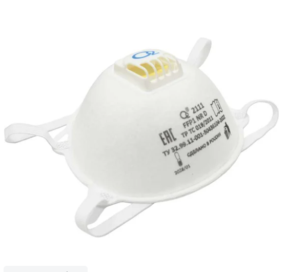 Респиратор О2 чашеобразный с клапаном выдоха