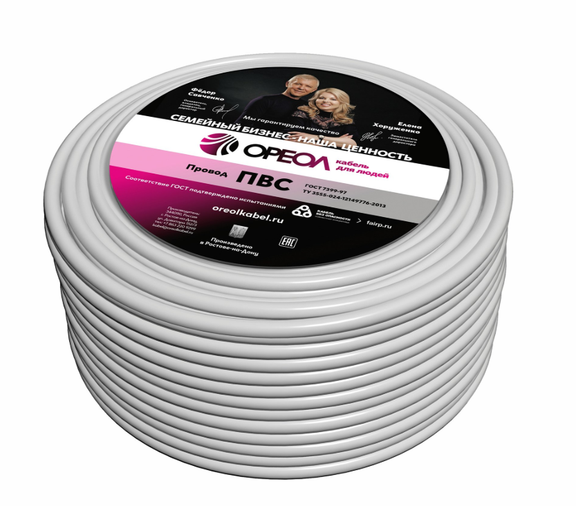 Провод ПВС 2х0.75 ТРТС Ореол