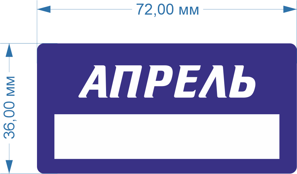 Бейджи (февраль 2026)