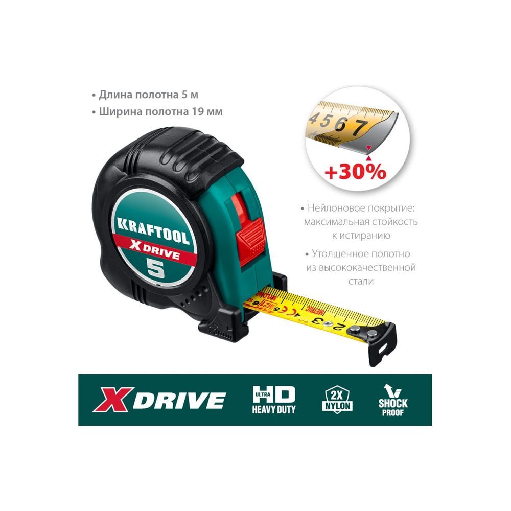 Рулетка KRAFTOOL X-Drive 10м х 25мм 34122-10 | Аукционы «Апрель»