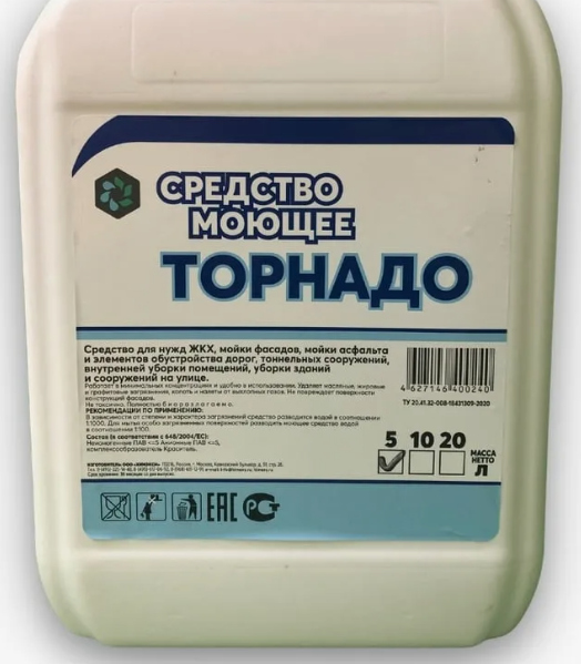 Профессиональное моющее средство