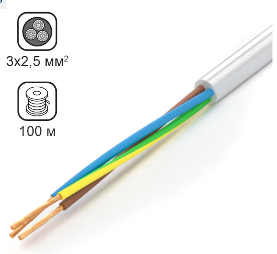 Провод ПВС гибкий круглый 3х2,5 мм ГОСТ 100 м