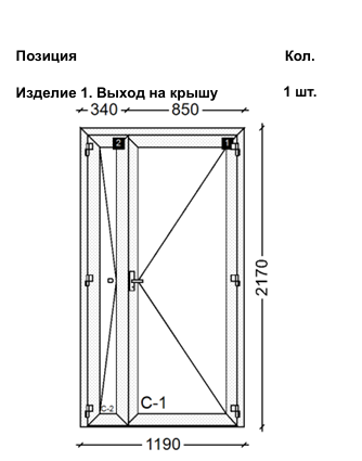 Изготовление и поставка алюминиевой двери с. Абрау-Дюрсо