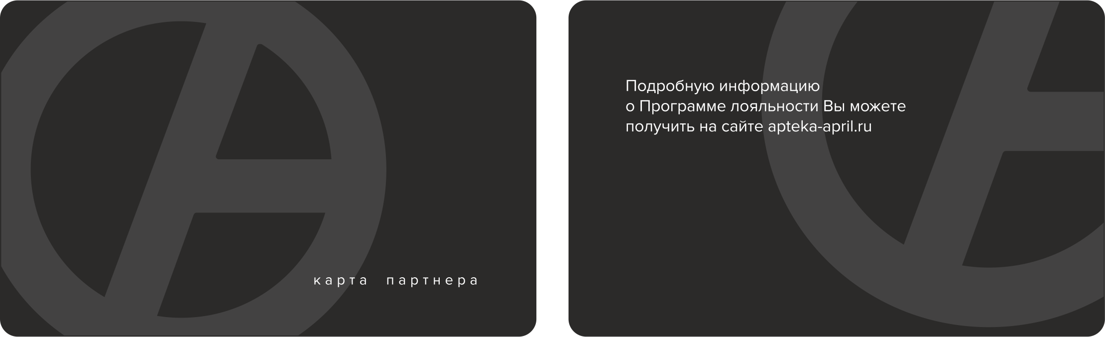 Изготовление и доставка пластиковых Vip карт