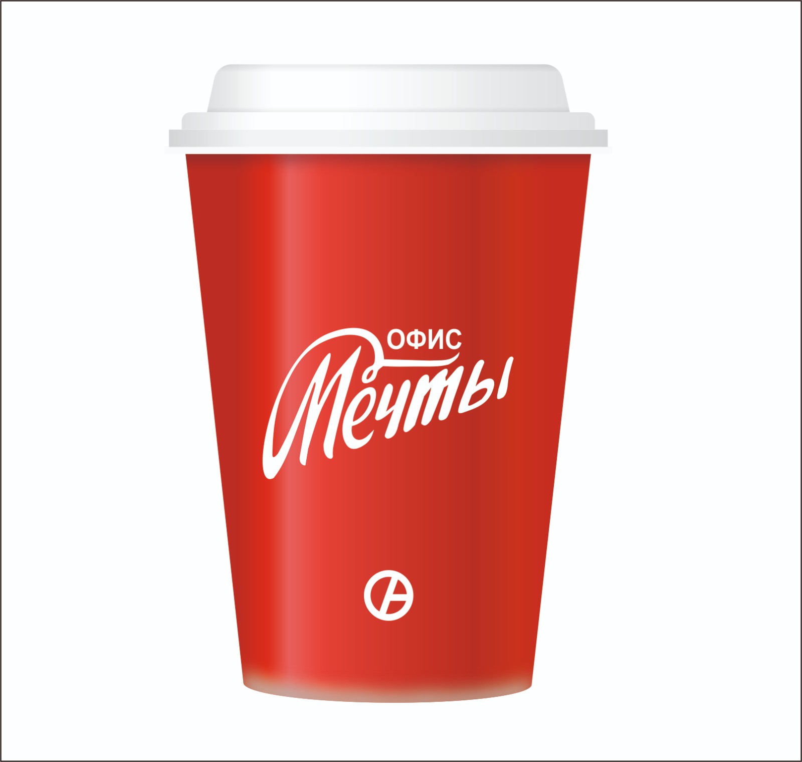 Крафт стаканчики