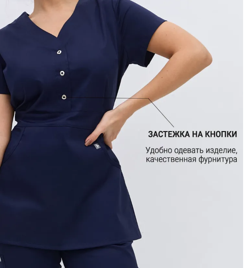Медицинский костюм
