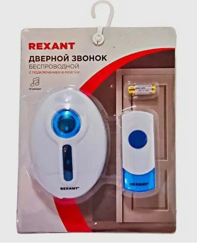 Беспроводной звонок 220v Rexant-rx6