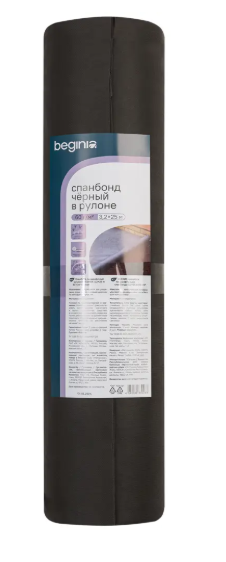 Спанбонд BEGINIA 60 г/м2 3.2x25 м черный