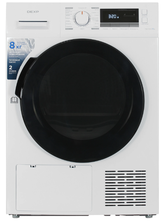 Сушильная машина