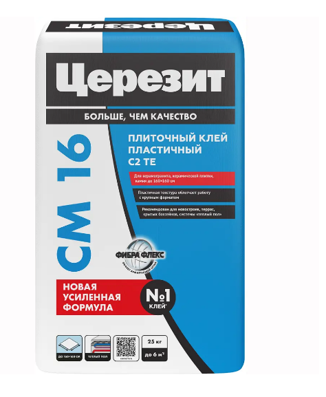 Строительные материалы 3 с. Абрау-Дюрсо