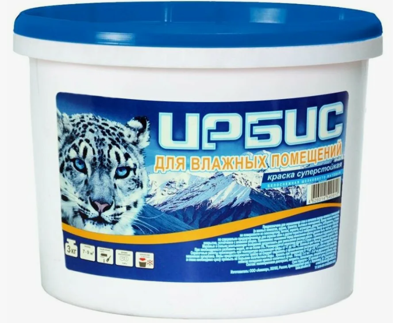 Краска моющаяся