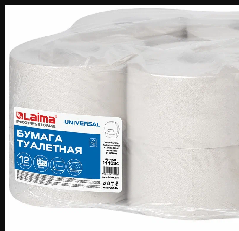 Туалетная бумага (12 рул х 200 м)